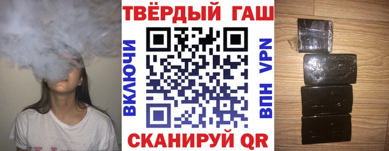 Где купить Пойковский Альфа ПВП  COCAIN  Меф мяу мяу  ГАШИШ 