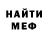 КЕТАМИН VHQ Colin Mason