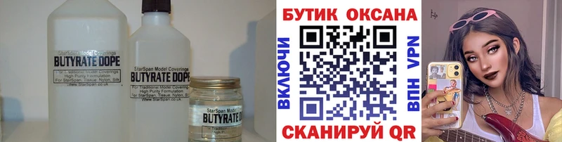 omg сайт  Пойковский  Бутират буратино  где купить наркоту 
