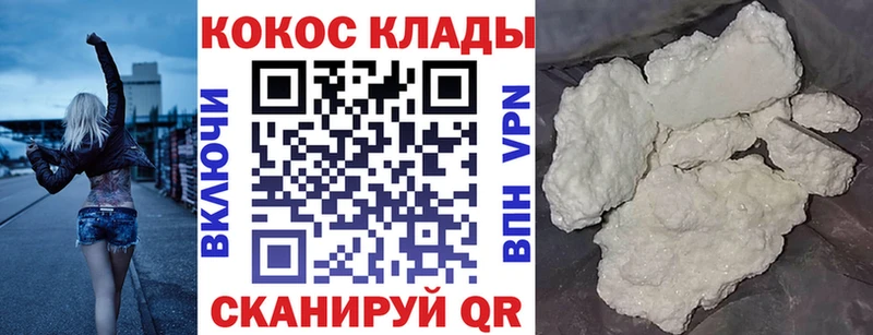 COCAIN Колумбийский  Пойковский 