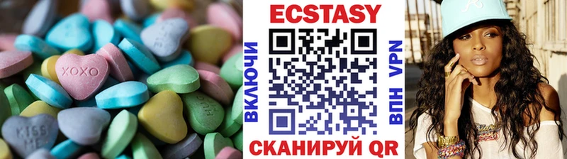 как найти закладки  Пойковский  MEGA сайт  ЭКСТАЗИ круглые 