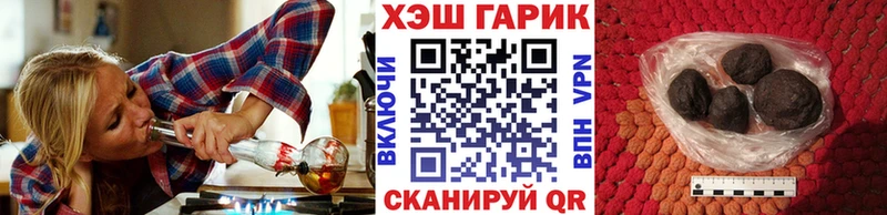 магазин KRAKEN как зайти ГАШИШ Premium Пойковский