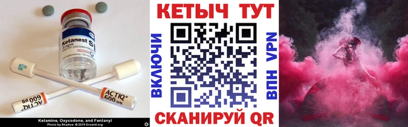 hydra сайт  где купить наркотик  Пойковский  Кетамин VHQ 