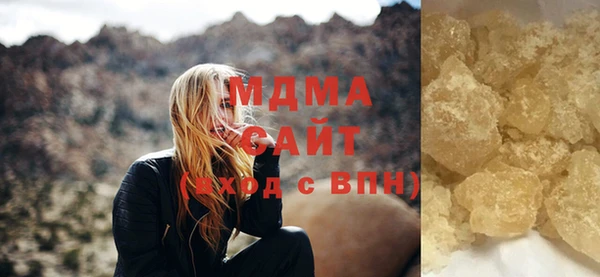 альфа пвп Баксан