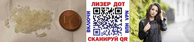 hydra   Пойковский  LSD-25 экстази кислота 