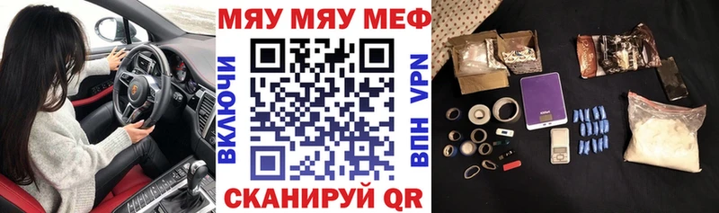 ОМГ ОМГ ТОР  Пойковский  Меф mephedrone 