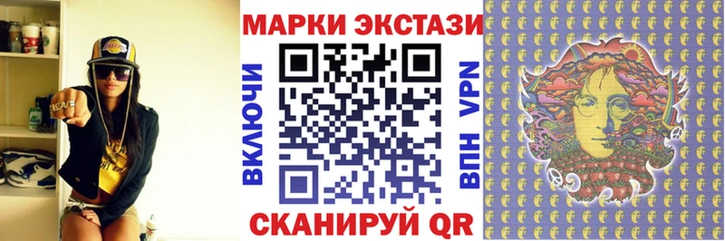 Марки NBOMe 1,8мг  Пойковский 