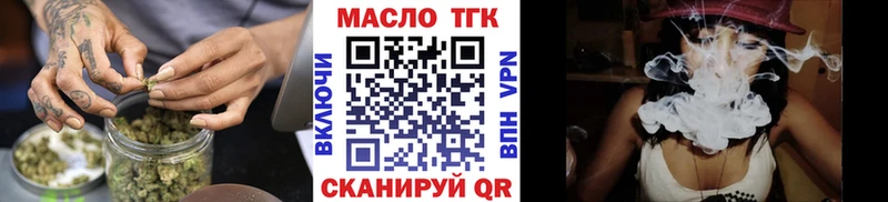 Дистиллят ТГК концентрат  Пойковский 