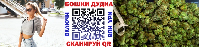 Шишки марихуана Ganja  Пойковский 